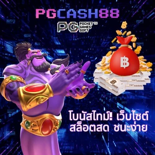 Fox 888: คาสิโนออนไลน์ที่ให้บริการหลากหลายเกมคุณภาพ
